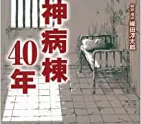 Thumbnail of post image 198