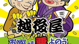 Thumbnail of post image 017