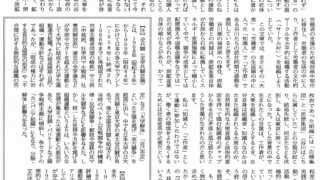 Thumbnail of post image 001