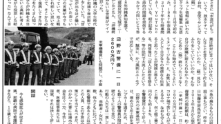 Thumbnail of post image 077