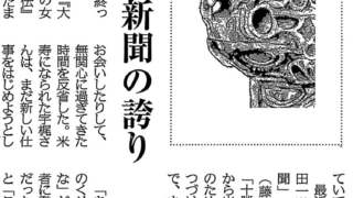 Thumbnail of post image 081