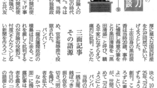 Thumbnail of post image 129