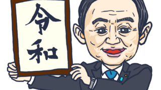Thumbnail of post image 120