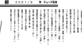 Thumbnail of post image 122