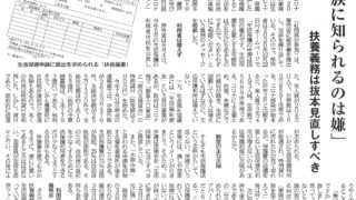 Thumbnail of post image 130