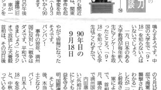 Thumbnail of post image 119