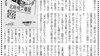 Thumbnail of post image 143
