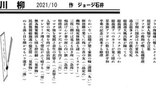 Thumbnail of post image 184
