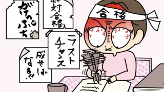 Thumbnail of post image 067